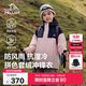 伯希和（Pelliot）戶外兒童沖鋒衣男女三合一防風(fēng)防水春夏夾克外套134301043黑粉160