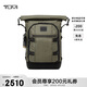 途明（TUMI）ALPHA BRAVO男士商務(wù)旅行高端雙肩包0232702OLVG橄欖綠 七夕禮物