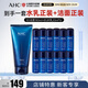 AHCB5潔面乳洗面奶 深層清潔 清爽控油 溫和去角質(zhì) 護膚品 生日禮物 B5玻尿酸潔面180ml+B5水乳20ml*6