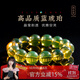 蘇小北天然原礦凈水藍珀手串男天然琥珀蜜蠟原石文玩手鏈女士毛衣鏈禮物 藍珀1.5x14顆 （手圍16.5~19cm）