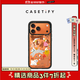CASETIFY【星宇橙適配】喜歡吃辣/TUNEE披薩/ 甜蜜蔬果 適用于iPhone17/16/15 Air/Pro/Max 蘋(píng)果手機殼 草地上的狗狗（透明黑框Magsafe） iPhone 17 