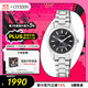 西鐵城（CITIZEN）手表女日韓表光動(dòng)能電波黑盤(pán)鋼帶商務(wù)時(shí)尚送禮物女友ES5060-53E