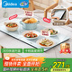 美的（Midea）折疊暖菜板火鍋加熱墊 飯菜保溫板熱菜板加熱桌墊 十檔調溫折疊設計家用加熱板政府補貼 HBU8045FZ