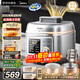 美的（Midea）小凝鮮沸騰濃香電壓力鍋0氟母嬰316L鋼釜0涂層5L高壓鍋60S快排家用煲湯4-6人煮飯煲C5940N國家補貼