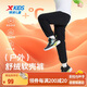 特步（XTEP）兒童童裝男童舒適加絨保暖梭織運動(dòng)長(cháng)褲 正黑色 140cm