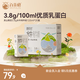 百菲酪水牛純牛奶 兒童牛奶 靈山牧場(chǎng) 整箱純牛奶 營(yíng)養早餐奶 中秋送禮 125ml*20盒（禮盒裝）8月生產(chǎn)