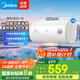 美的（Midea）儲水式電熱水器家用超一級能效省電節能多升數可選大水量升級安全防電墻A5/A66/JM1Pro國補立減20% 40L 2500W 升級一級節能速熱保溫A5 一級能效更省電
