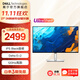 戴爾（DELL） UltraSharp27英寸 2K 120Hz高刷 電腦顯示器 QHD護眼屏  四邊超窄邊框 物理防藍光電腦顯示器屏幕 U2724D  120Hz 10Bit 廣色域 官方標(biāo)配 含3