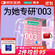 岡本（OKAMOTO）避孕套 003粉金超薄超潤滑10片 男女用安全套套成人情趣計生用品