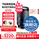 騰龍（Tamron）B061 18-300mm F/3.5-6.3 VC防抖遠攝大變焦18-300微單鏡頭旅游半畫(huà)幅18300 索尼E卡口 官方標配【送騰龍UV濾鏡大禮包】