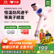 貝昂【等離子護發(fā)】高速等離子吹風(fēng)機 家用大風(fēng)力速干低噪電吹風(fēng)便攜護發(fā)不傷發(fā)風(fēng)筒 D202櫻花粉