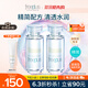 芙麗芳絲（Freeplus）爽膚水補水保濕化妝水清爽型男女士80ml*2
