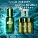 海藍(lán)之謎（LA MER）修護(hù)煥新精萃水150ml精粹水精華液護(hù)膚品化妝品禮盒教師節(jié)禮物女