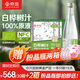 京覓 100%白樺樹汁330ml*60瓶 NFC原液0添加10箱高端商務(wù)飲料禮盒