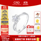 CRD克徠帝【現(xiàn)貨閃發(fā)】花言鉆戒女鉑金群鑲鉆石戒指求婚鉆戒女戒 鉑金 主石18分D-E色SI