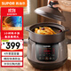 蘇泊爾（SUPOR）電燉鍋 電燉盅 煲湯鍋燉湯鍋  煮粥鍋 嬰兒熬粥專(zhuān)用 電煮鍋 4L熾陶 TG40YC705