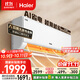 海爾（Haier）小紅花套系 凈省電1.5匹掛機臥室節(jié)能壁掛式空調(diào) KFR-35GW/E1-1家電國家補貼20%以舊換新