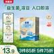 貝因美菁愛(ài)酸奶溶豆強化鈣鋅寶寶兒童零食益生菌溶豆 原味20g