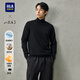 海瀾之家針織衫男山不在高秀場(chǎng)同款保暖毛衣冬季男 黑色32 L 175/92A 推薦137~150斤
