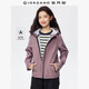 佐丹奴軟殼外套女裝秋冬加絨戶(hù)外登山服連帽防風(fēng)夾克13375652