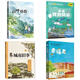 快樂(lè )讀書(shū)吧5年級2025 幸福里山呼谷應城南舊事天有可測風(fēng)云 城南舊事 +山呼谷應 +天有可測風(fēng)云+幸福里共4冊