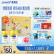 美贊臣學(xué)優(yōu)力卓高 兒童成長(cháng)奶粉700g*2禮盒 3-14歲【富含CBP 成長(cháng)無(wú)憂(yōu)】
