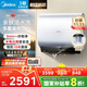 美的（Midea）【美的活水UD10Pro】親膚活水2.0玲瓏超薄60升雙膽扁桶電熱水器水電分離一級能效水質(zhì)可視自動(dòng)排污