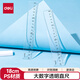 得力（deli）18cm直尺 高透耐磨 考研高考中考刻度清晰尺子 開(kāi)學(xué)文具禮物
