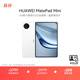 HUAWEI 【教育優(yōu)惠】 MatePad Mini 華為平板電腦 8.8英寸小平板 大手機SIM卡版可通話(huà) 12G+256GB 雪域白
