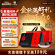 東阿阿膠阿膠片240g 阿膠塊紅標鐵盒裝 阿膠糕原料健康營(yíng)養品中秋節禮物