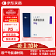 【原研藥】大扶康 氟康唑膠囊 50mg*7粒/盒