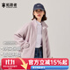 拓路者搖粒絨外套女立領(lǐng)春秋款短款寬松休閑夾克冬季保暖抓絨衣顆粒絨 灰紫色 M
