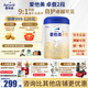 愛(ài)他美（Aptamil）卓傲2段800克（卓萃新國標）較大嬰兒配方奶粉（歐洲原裝進(jìn)口） 卓傲2段800克*1罐 （咨詢(xún)驚喜價(jià))