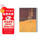 現(xiàn)代建筑與古代風(fēng)水