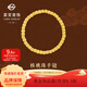 菜百首飾 黃金手鏈 足金國風(fēng)金剛菩提子文玩核桃珠手鏈手串 計價(jià) HJ 黃金手鏈 約5.32g