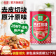 笑廚（XIAOCHU）【25年新產(chǎn)季】新疆西紅柿塊配料新鮮番茄塊罐頭調味醬番茄丁罐頭 【25年新貨】西紅柿塊400g*1罐