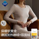 Mocseled羊絨蠶絲德絨保暖內衣女士加絨加厚發(fā)熱秋衣秋褲無(wú)痕修身打底套裝 倍暖：淺杏【德國雙面發(fā)熱德絨】 L （建議100-120斤）