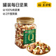 三只松鼠生活館 每日堅果6種純堅果1000g/罐干果休閑健康零食【清潔標簽】 【6堅果無(wú)核桃】1000g*1罐