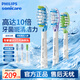 飛利浦（PHILIPS）飛利浦（PHILIPS）電動(dòng)牙刷頭智臻系列適配HX9911HX9912HX9924HX9954HX3792官方旗艦店 3支 C3+G3+W3智臻組合型刷頭白色
