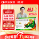 快克 復方氨酚烷胺膠囊 12粒 流行性感冒 普通感冒 頭痛發(fā)熱 鼻塞流涕 含對乙酰氨基酚 基孔肯雅熱指南用藥
