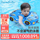 swimbobo嬰兒游泳圈兒童0-3歲寶寶防側翻防嗆水免充氣腋下圈游泳圈K7909
