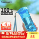 特百惠（Tupperware）瑩彩430ML塑料杯男女士學(xué)生夏季運動(dòng)水杯子戶(hù)外便攜大容量 晴天藍