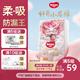 好奇（Huggies）皇家小龍褲拉拉褲XXXL25片(17kg以上)尿不濕【30倍爆吸】