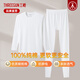 三槍秋衣秋褲男100%純棉中厚款男士全棉內穿抗靜電打底衫保暖內衣套裝 白色-圓領(lǐng) 【中厚套裝】 XL (175) 【130-155斤】