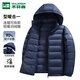 木林森（MULINSEN）輕薄羽絨服男連帽冬季保暖簡(jiǎn)約商務(wù)休閑純色輕便外套 深藍  XL