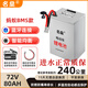 名燊【進(jìn)水正常質(zhì)?！侩妱?dòng)車(chē)鋰電池60v72v快遞外賣(mài)電摩專(zhuān)用大容量電瓶 孚能72V80AH 【螞蟻板峰值325A】