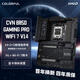 七彩虹（Colorful）CVN B850 GAMING PRO WIFI V14 暗黑星艦主板 支持CPU 9850X3D/9700X/9600X(AMD B850/socket AM5)