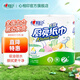 心相印 廚房紙巾75節/卷  廚房用紙 擦手紙 食品級吸油紙75節 加大加厚 2層 75節*2卷