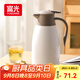 富光保溫壺大容量?jì)韧?04不銹鋼保溫壺2.0L家用暖壺熱水壺開(kāi)水瓶