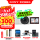 索尼（SONY）ZV-E10K APS-C半畫(huà)微單16-50二代鏡頭套裝  ZV-E10/ZV-E10L vlog短視頻 直播ZV-E10K 【國家補貼】 白色K套機【皮套+64G+電池+充電器+腕帶